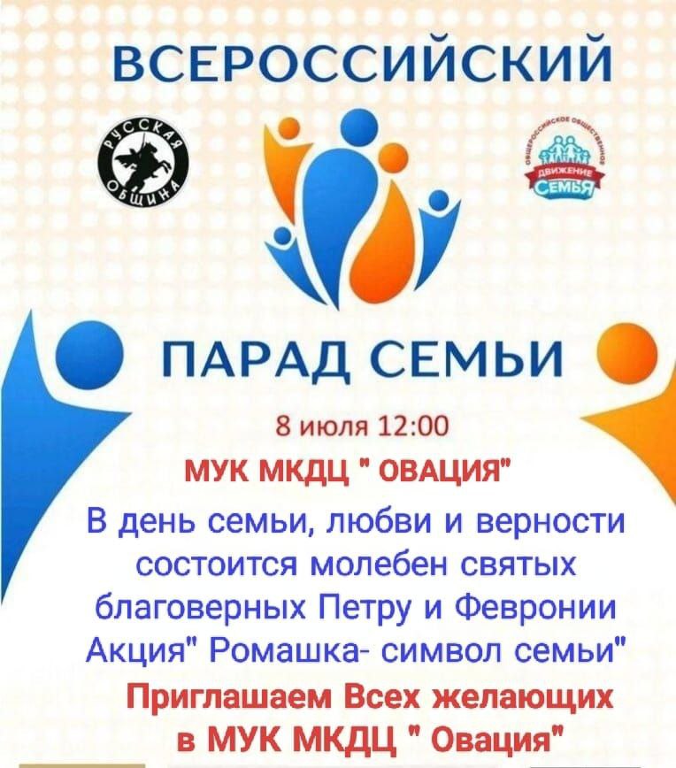 Чернышевск