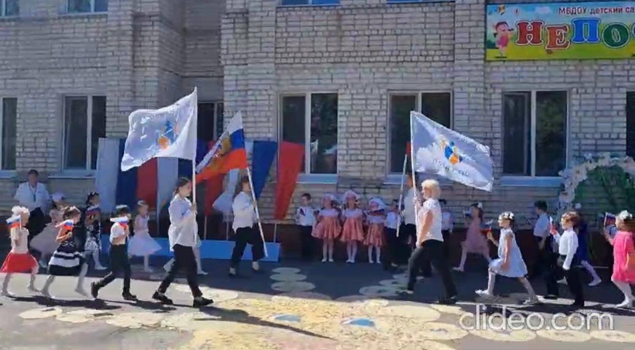Брянск - Парад Семьи 2024