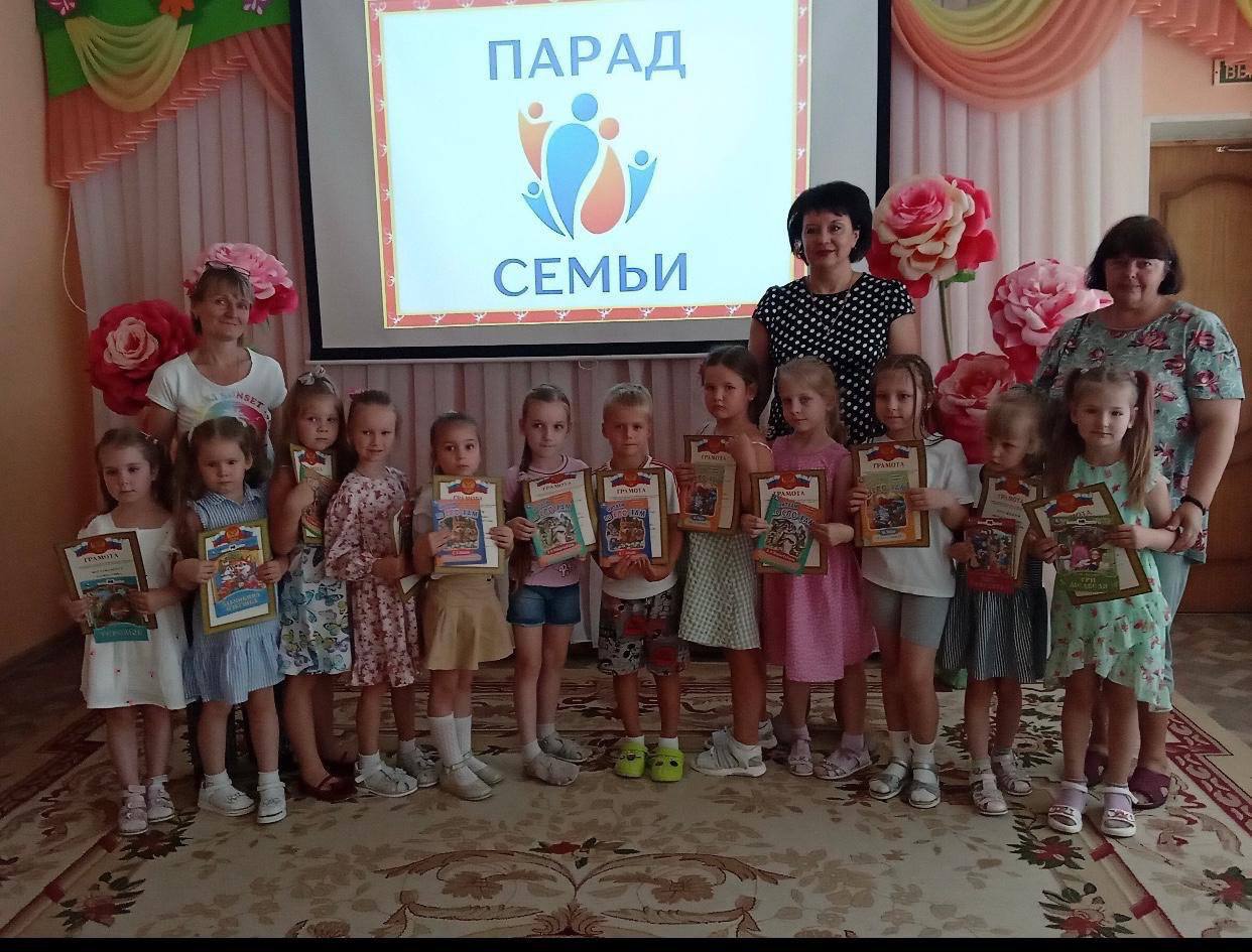 Брянск - Парад Семьи 2024