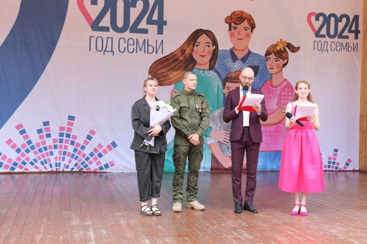 Черемхово - Парад Семьи 2024