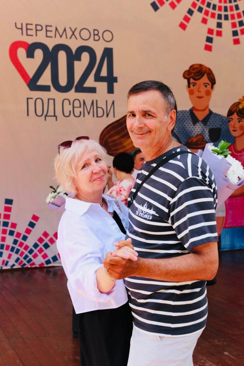 Черемхово - Парад Семьи 2024