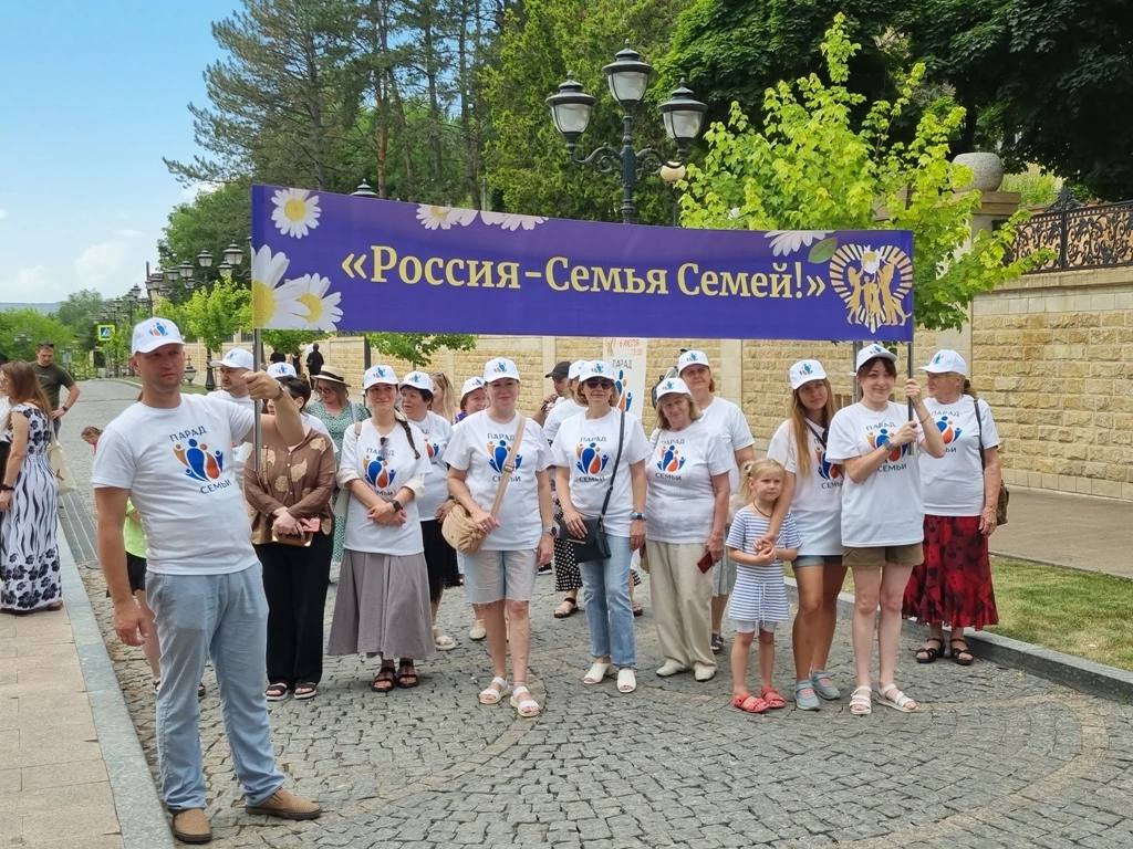 Кисловодск - Парад Семьи 2024