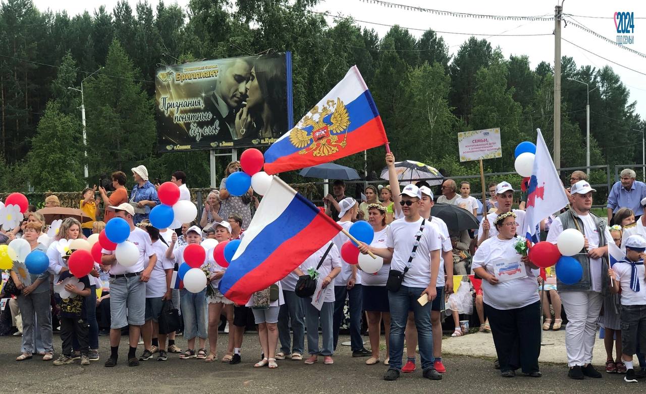 Саянск - Парад Семьи 2024