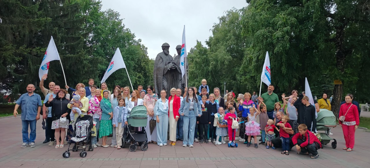 Новосибирск
