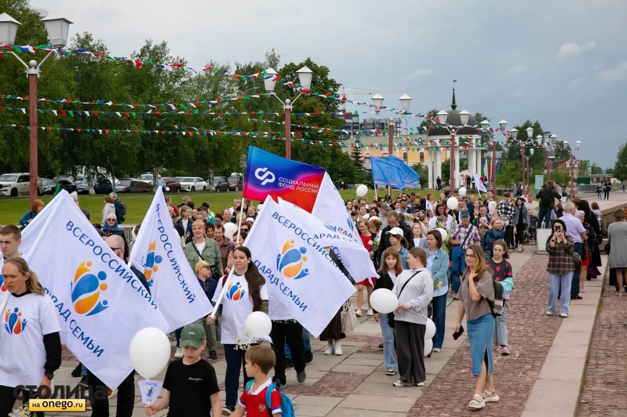Петрозаводск - Парад Семьи 2025