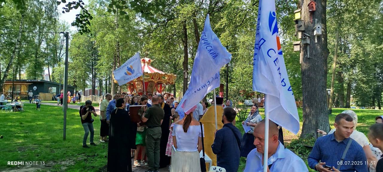 Сергиев Посад - Парад Семьи 2025