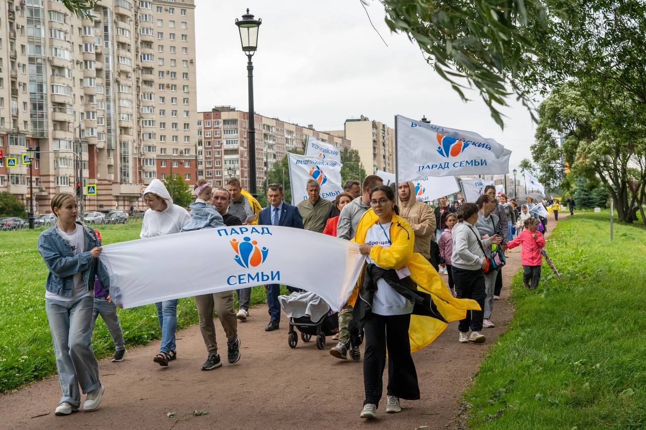 Санкт-Петербург - Парад Семьи 2025