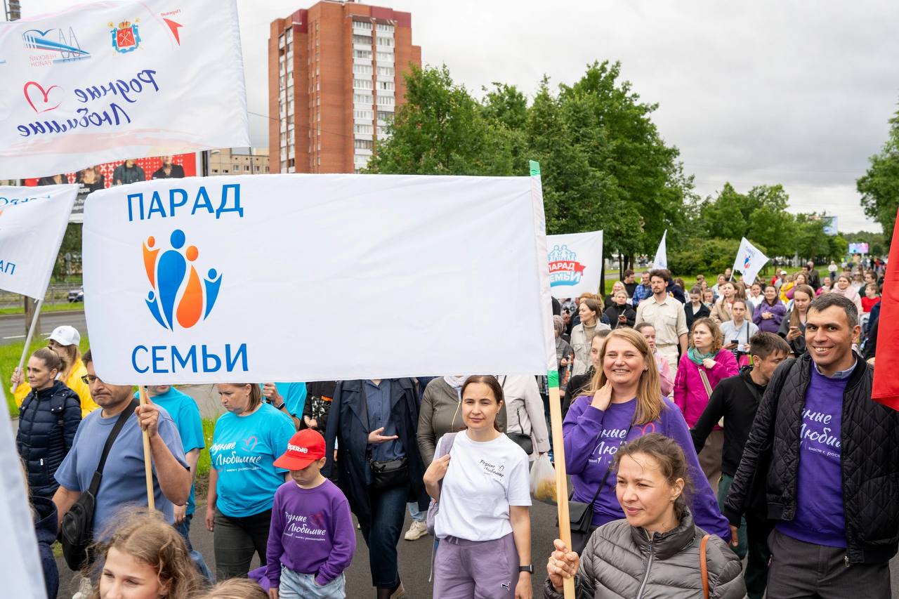 Санкт-Петербург - Парад Семьи 2025