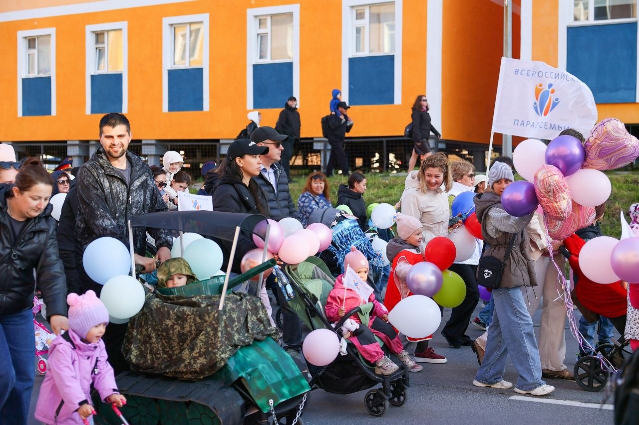 Всероссийский Парад Семьи в г. Анадыре – 2026!