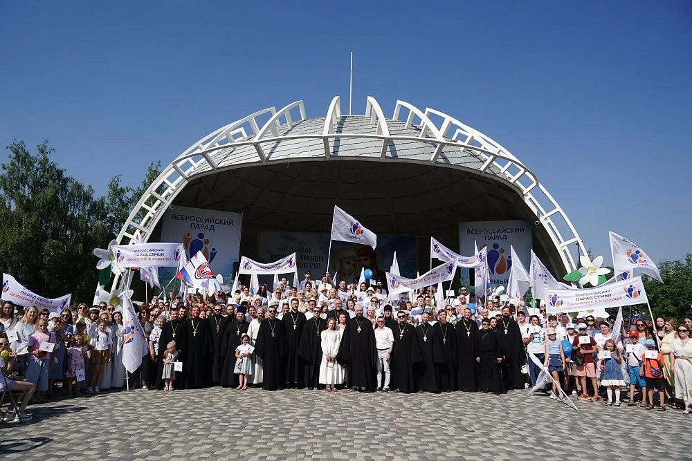 Всероссийский Парад Семьи в г. Кемерово – 2026! 