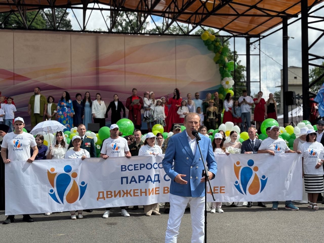 Всероссийский Парад Семьи в Ленинградской области – 2026!