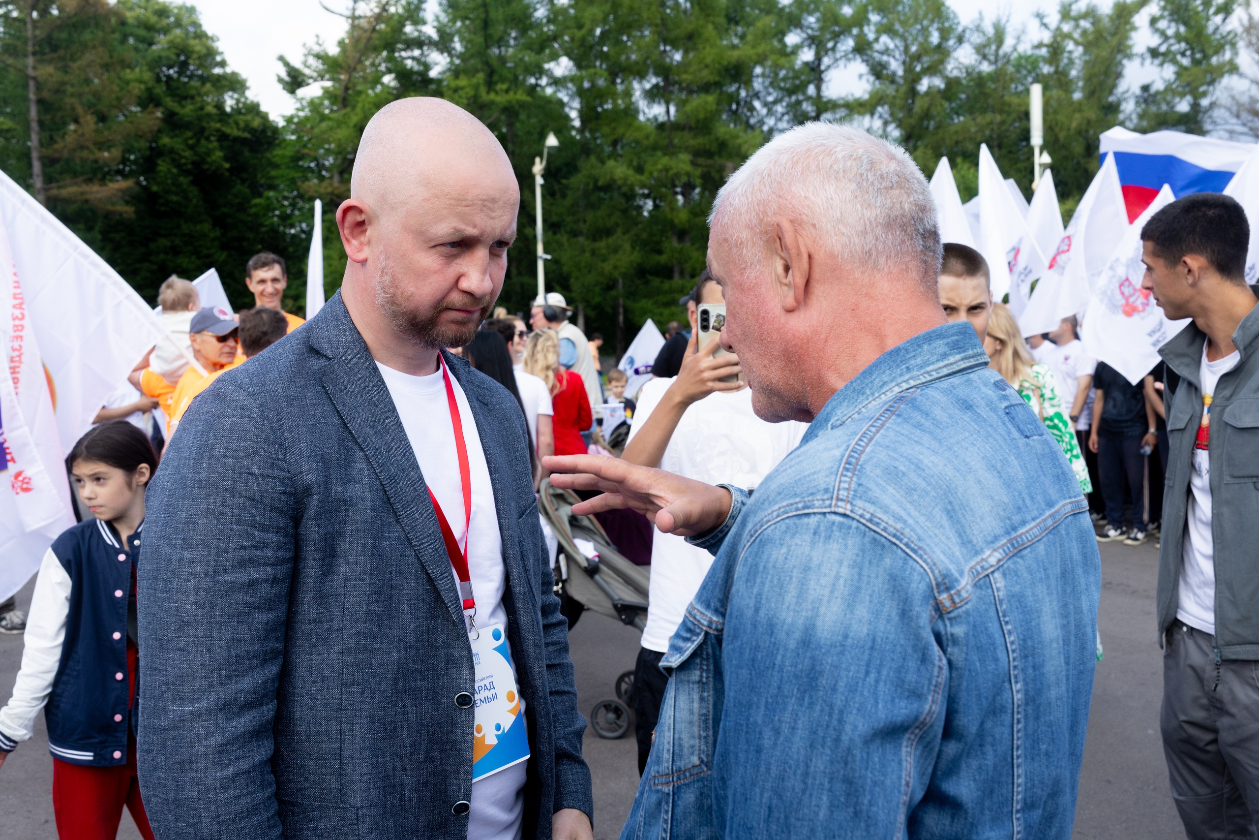 Москва - Парад Семьи 2026