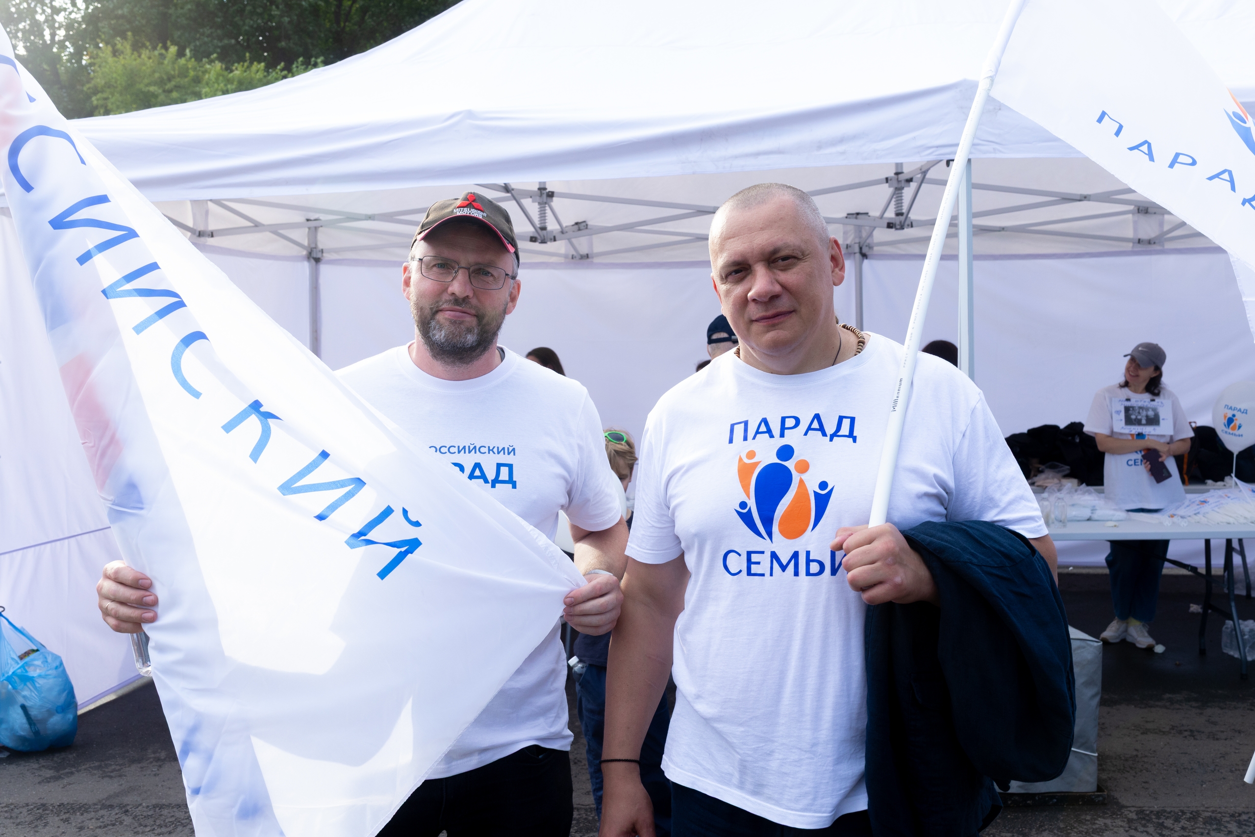 Москва - Парад Семьи 2026