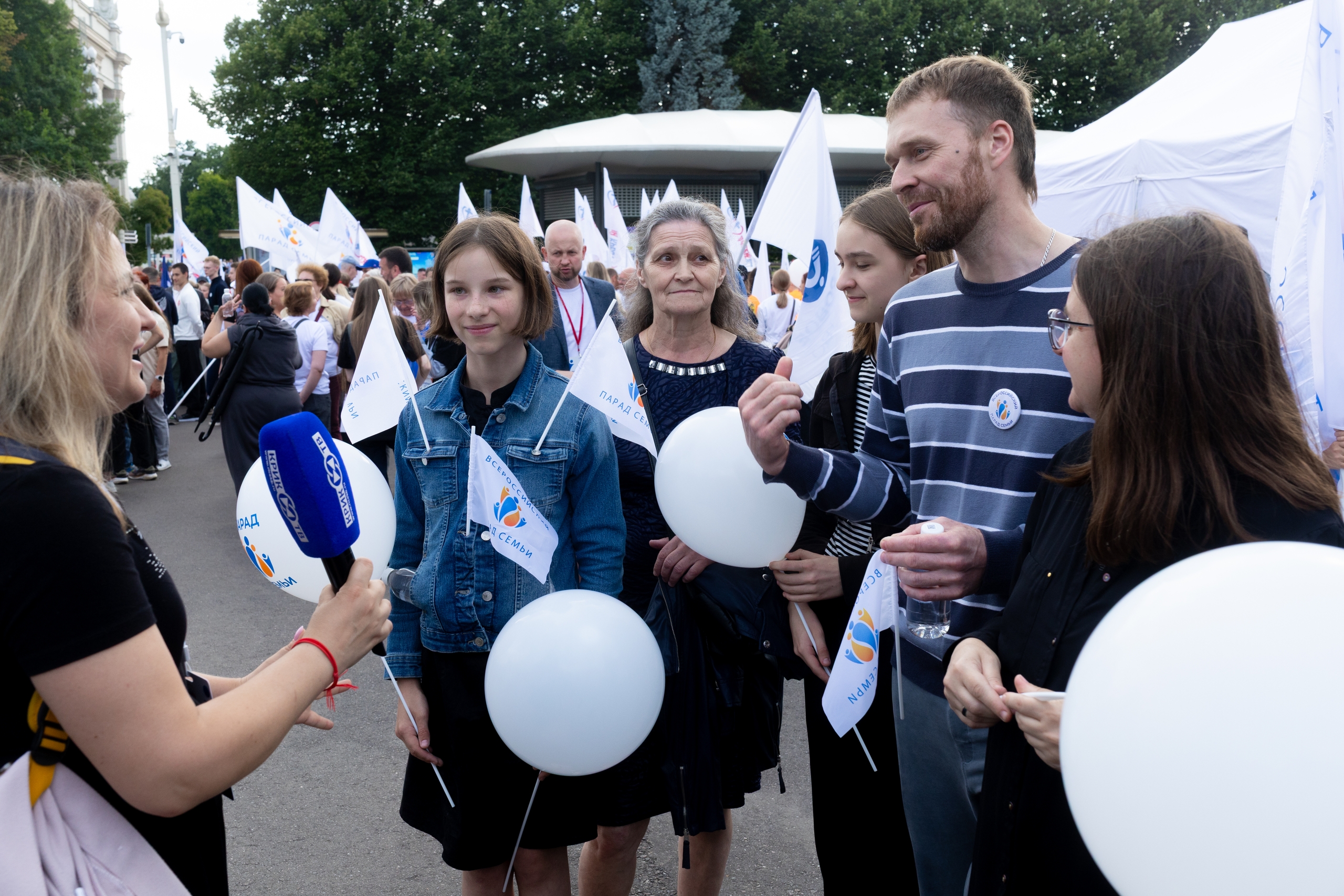 Москва - Парад Семьи 2026