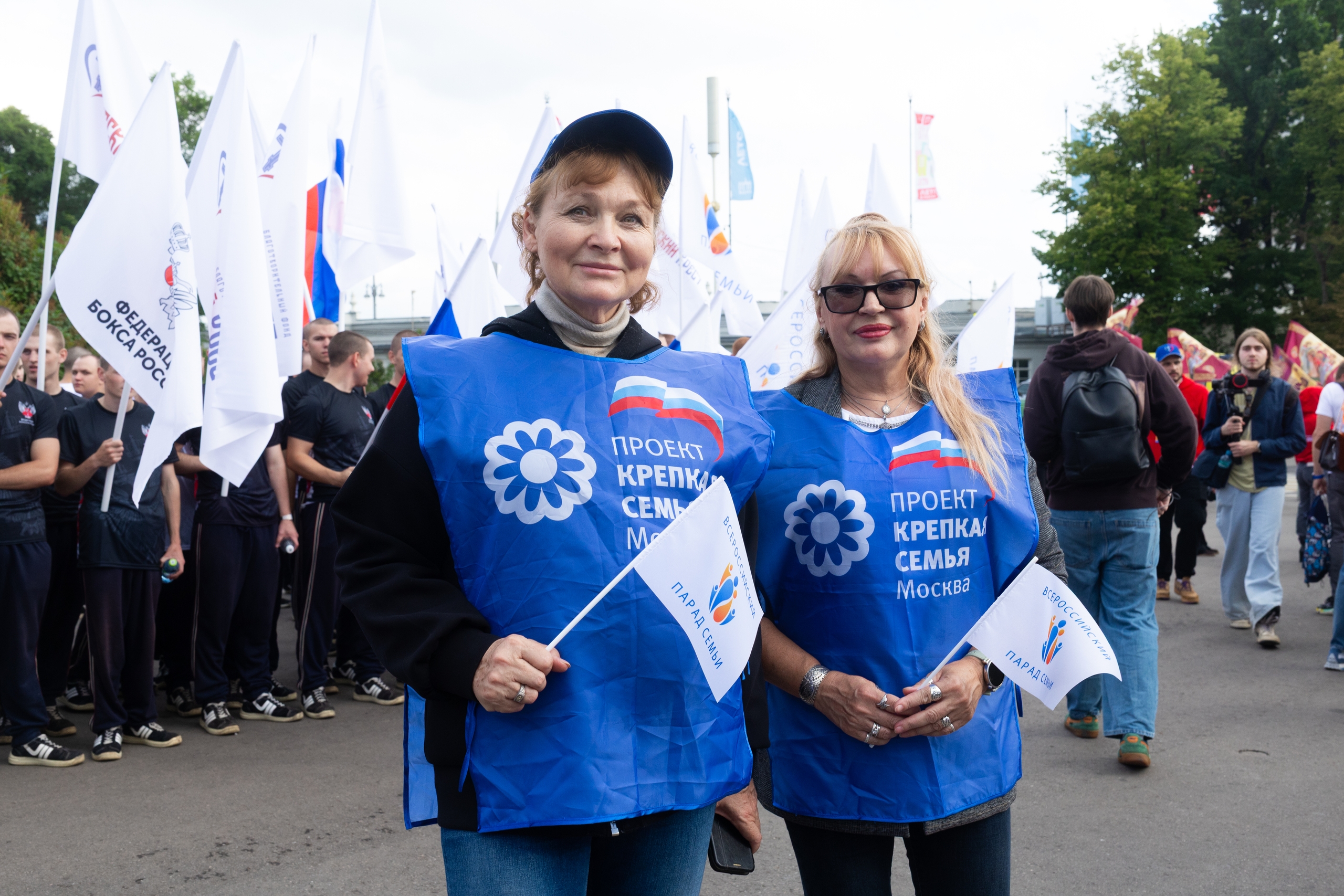 Москва - Парад Семьи 2026