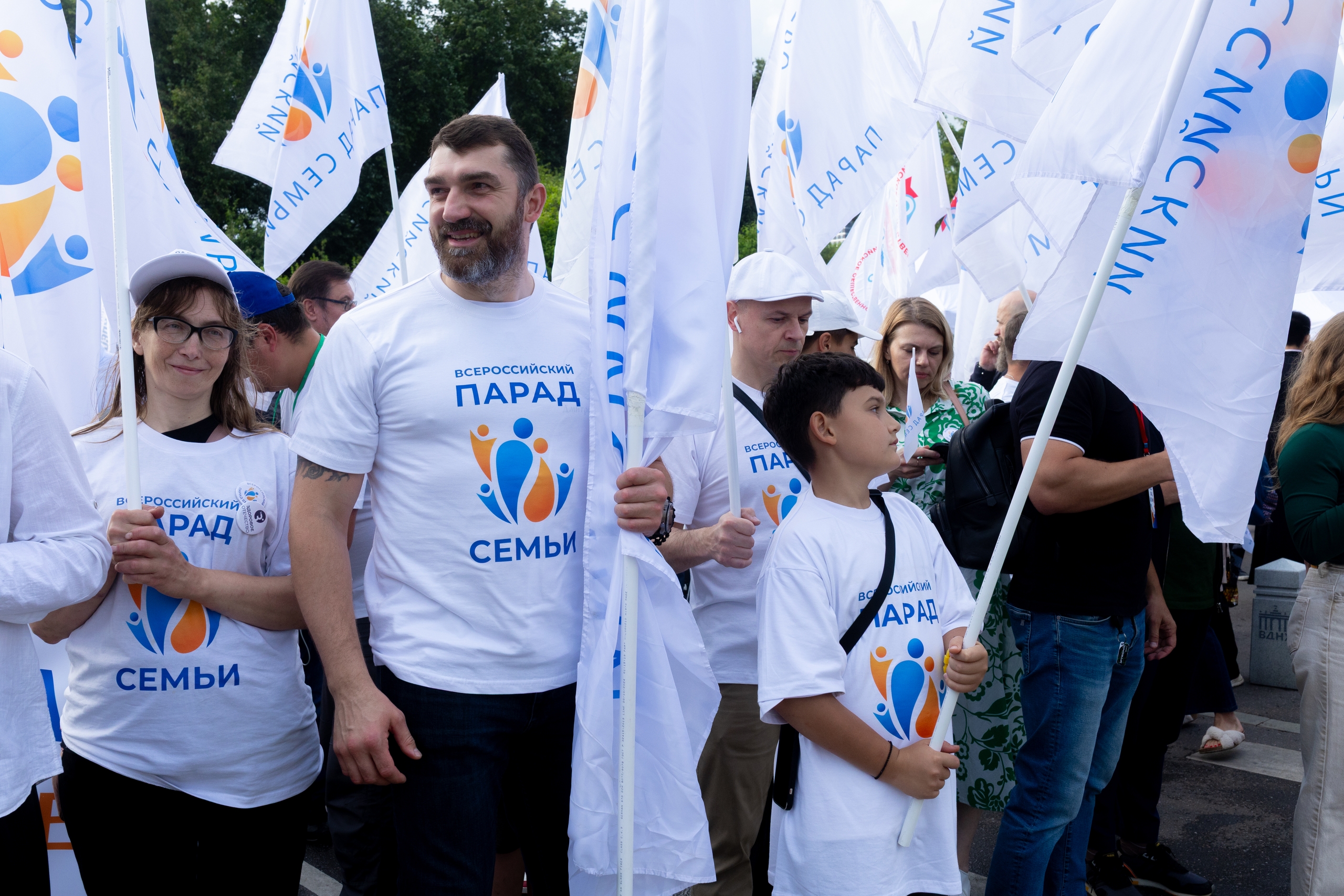 Москва - Парад Семьи 2026