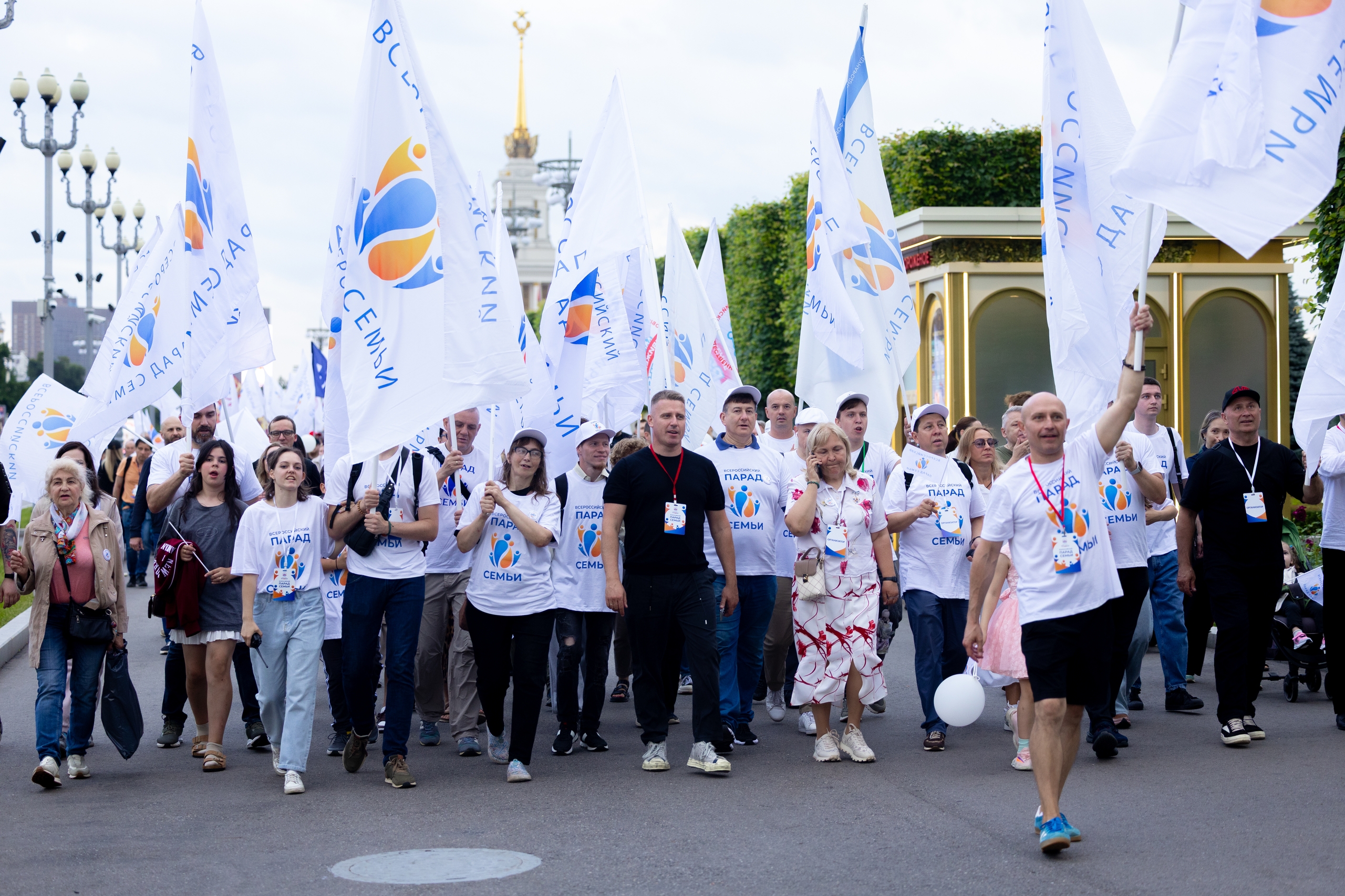 Москва - Парад Семьи 2026