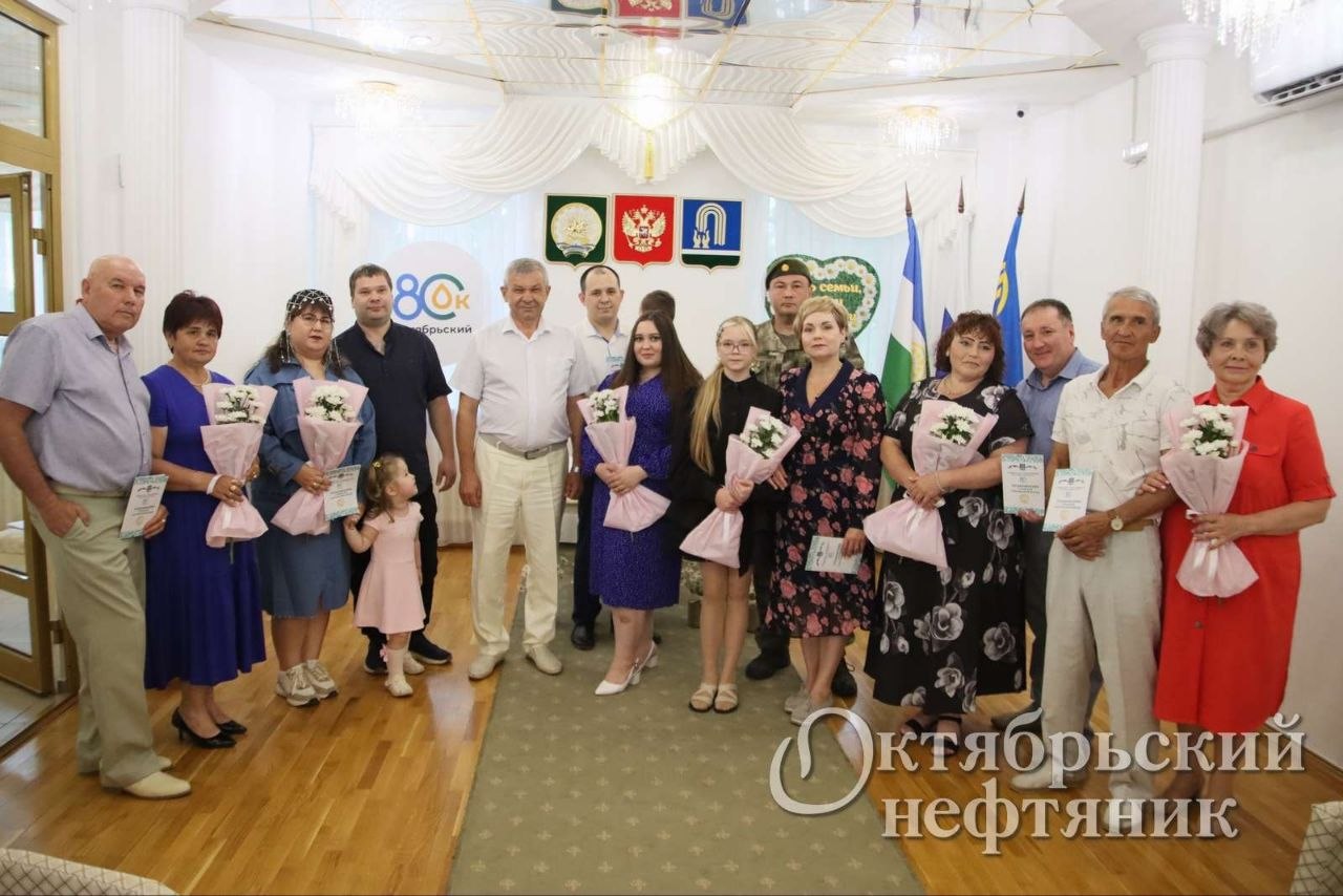 Всероссийский Парад Семьи в г. Октябрьском – 2026!  