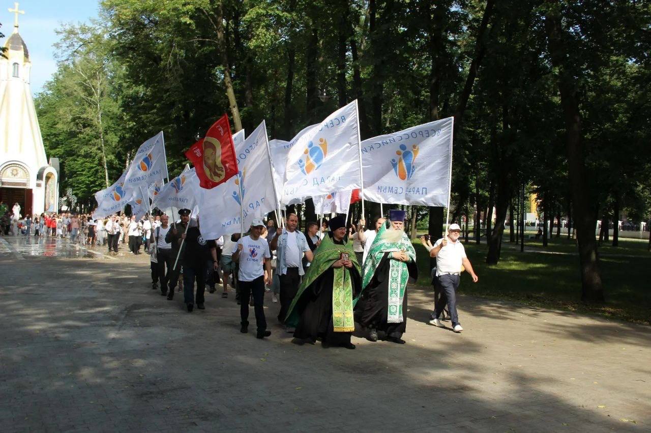Всероссийский Парад Семьи в г. Рязани – 2026!