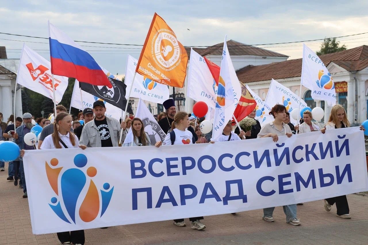 Всероссийский Парад Семьи в г. Шуе – 2026!