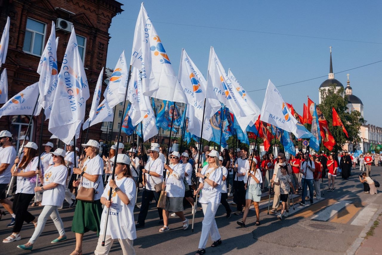 Всероссийский Парад Семьи в г. Томске – 2026! 