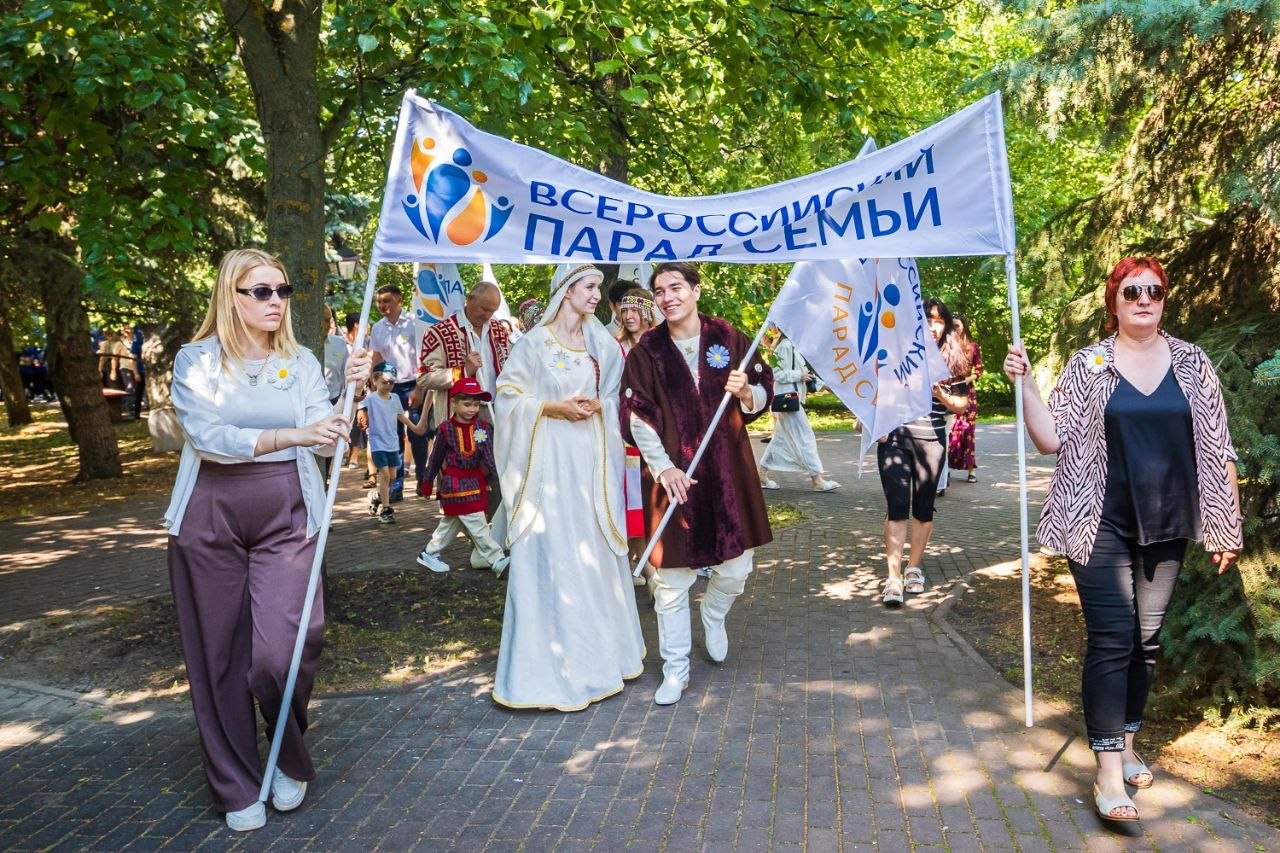 Всероссийский Парад Семьи в г. Ульяновске – 2026!