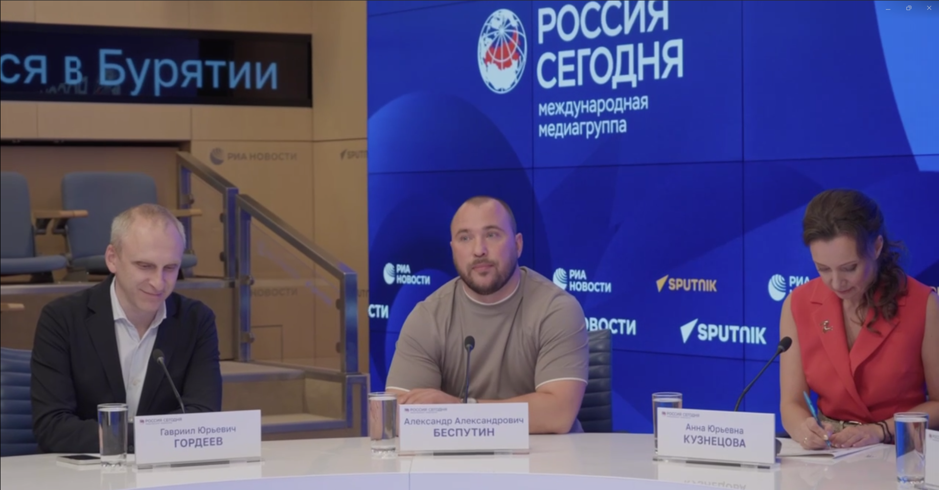 Пресс-конференция, приуроченная ко Дню семьи, любви и верности