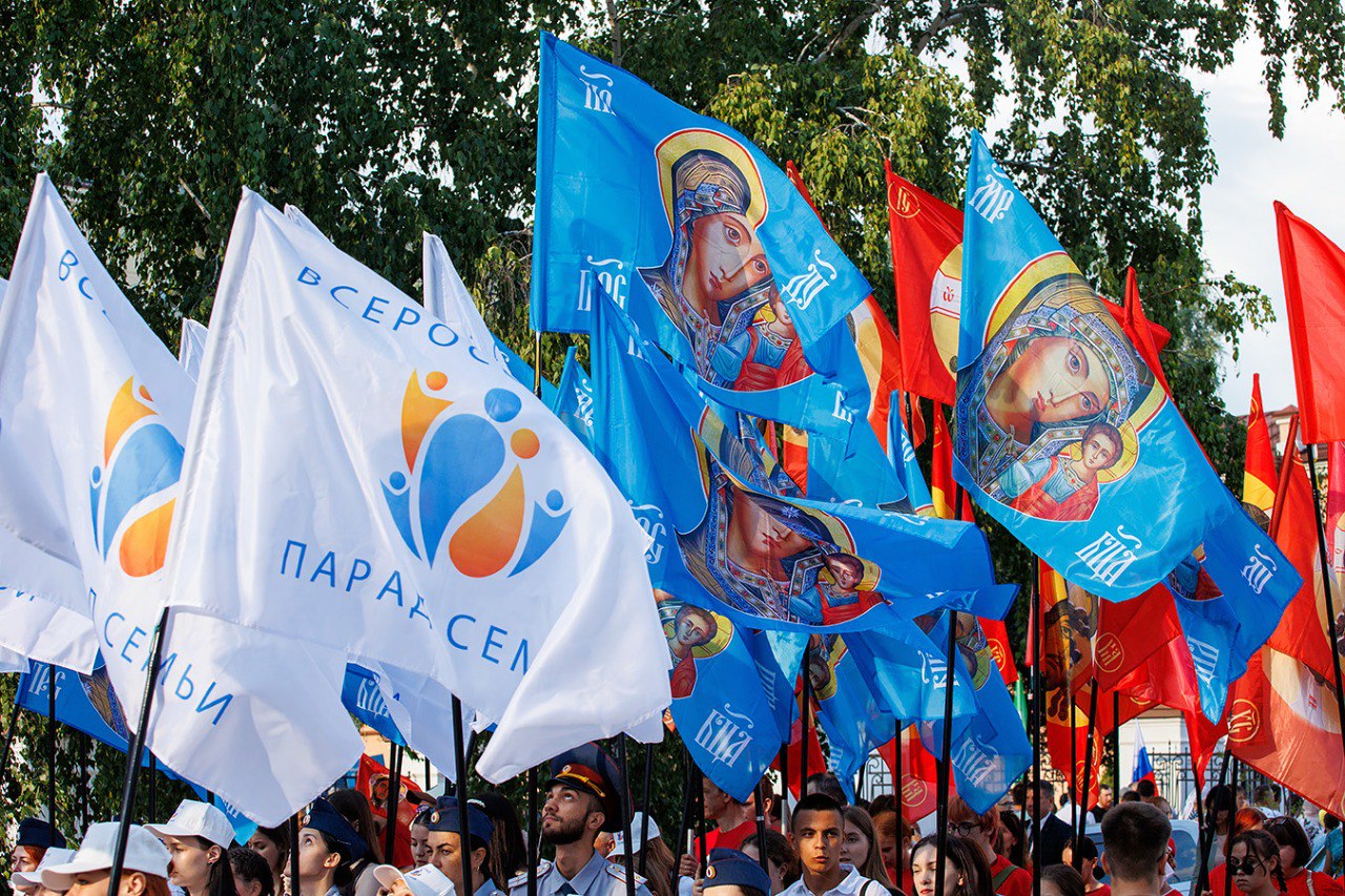 В Томске состоялся Всероссийский Парад семьи