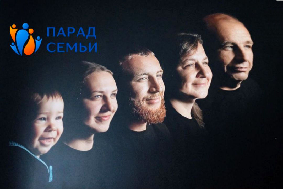 В Суджанском районе прошёл Всероссийский Парад Семьи онлайн!