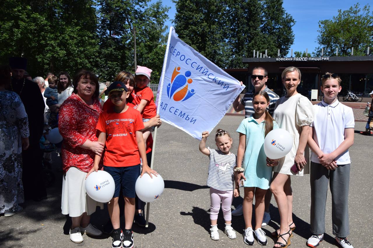 В Иваново прошёл Всероссийский Парад Семьи!