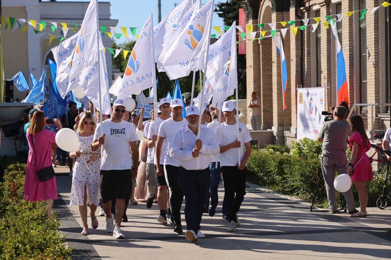 В Рязани прошел Всероссийский Парад Семьи!