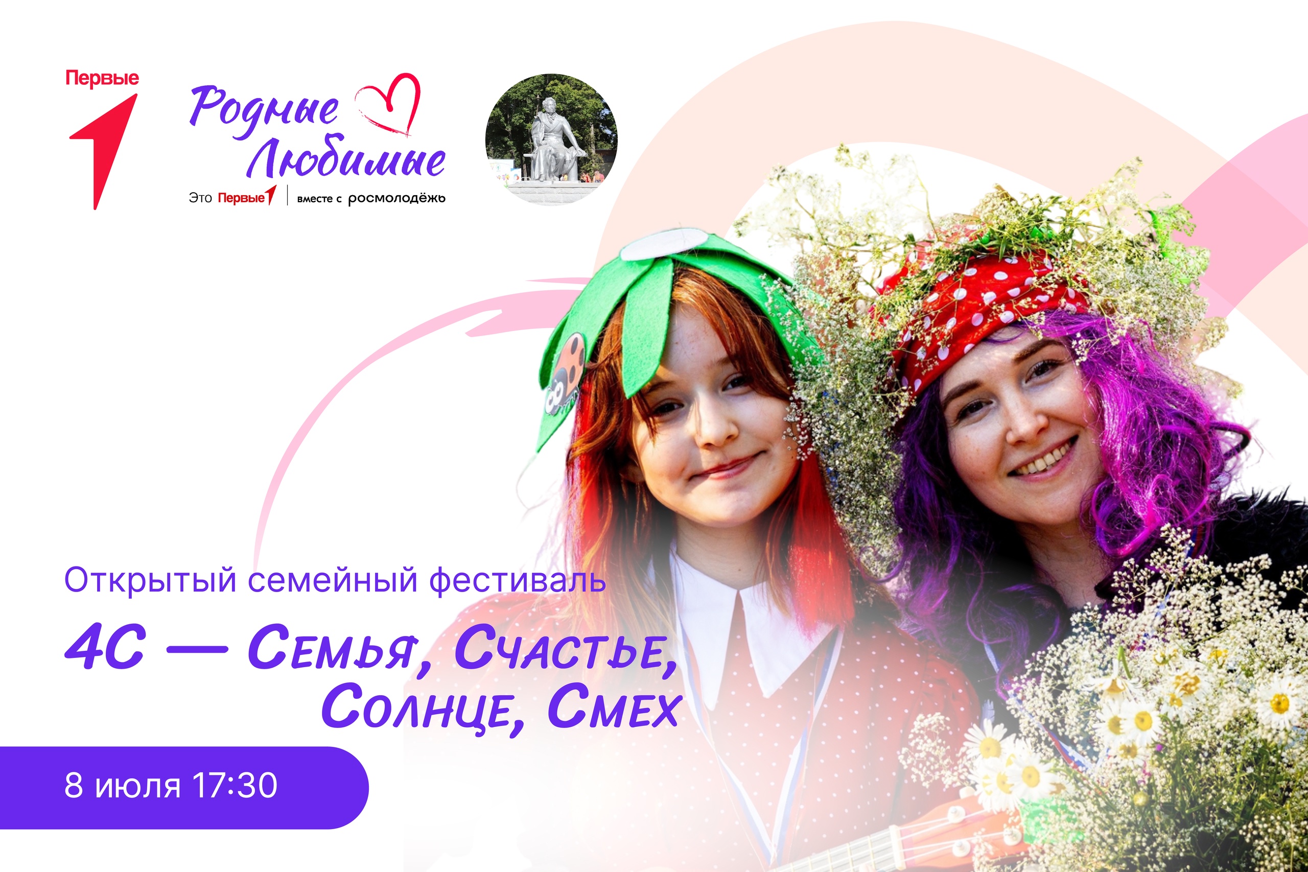 Сарапул